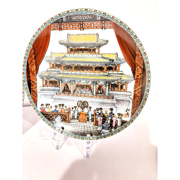 VTG Imperial Jingdezhen Porcelain Plates Great Stage & Summer Palace Set Of 2 - Picture 2 of 7